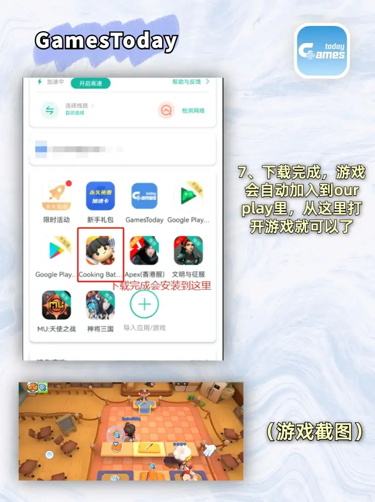 c7娱乐网页注册入口截图3