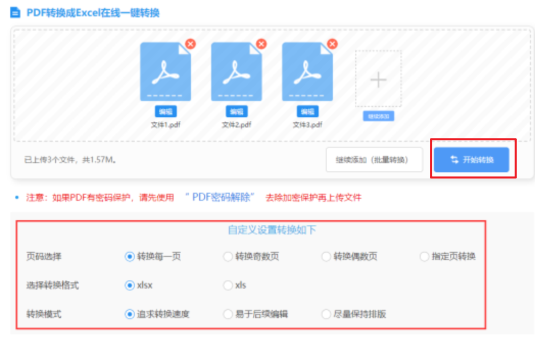 c7娱乐网页注册入口使用讲解 - 开始转换