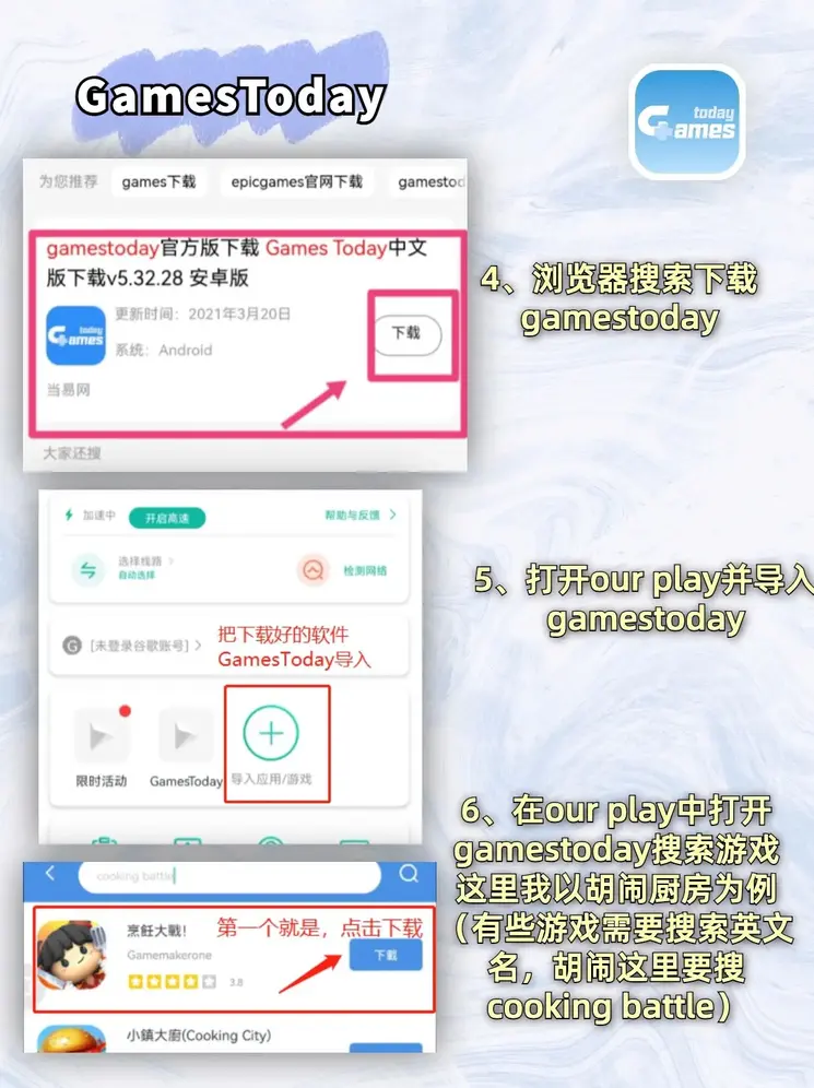 c7娱乐网页注册入口截图2